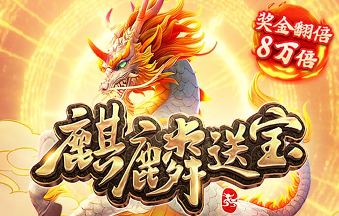 ag真人百家家乐平台