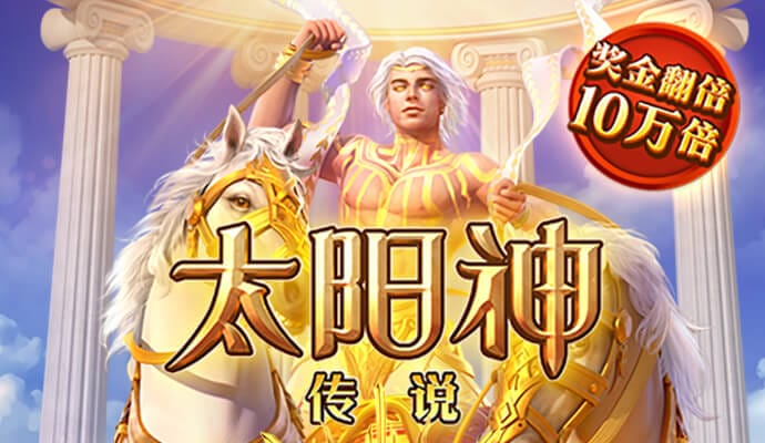 分分预测网app官网