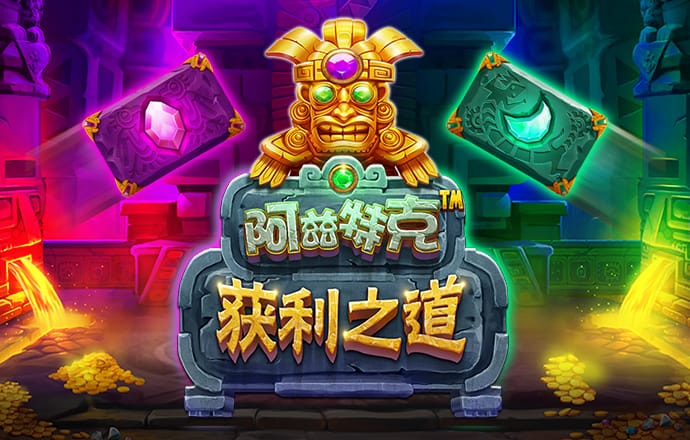 pg模拟器在线试玩