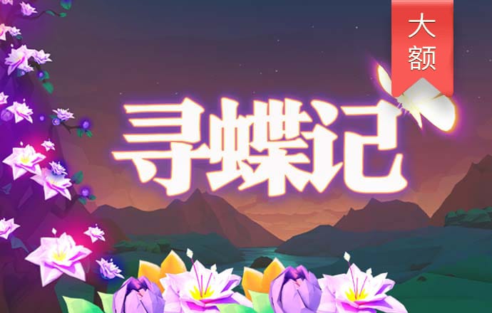 今年会jinnianhui