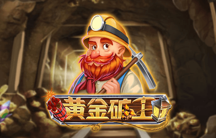 秉英体育app官网