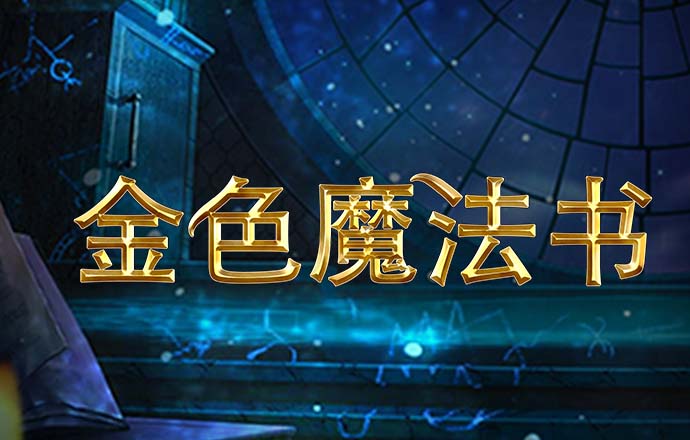 天天娱乐Welcome彩票注册