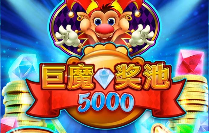 问鼎棋牌