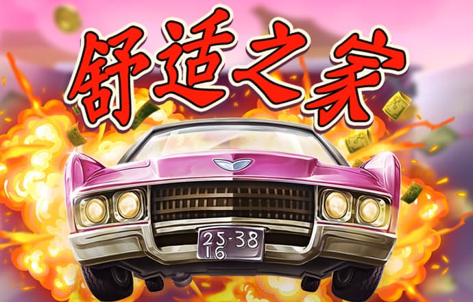 pg试玩平台入口
