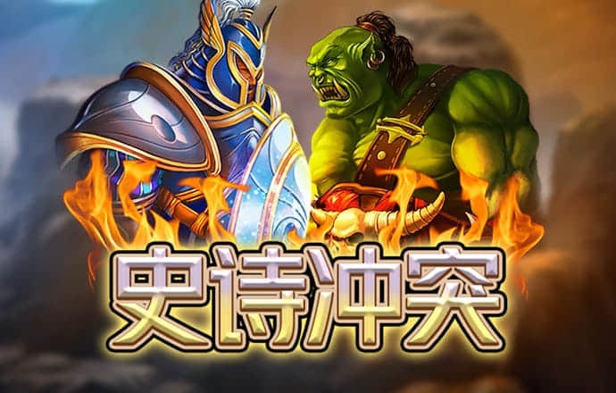 老版新葡萄8883国际官网版